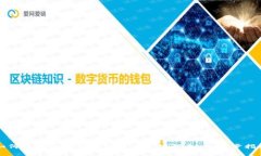 如何通过比特币钱包查看